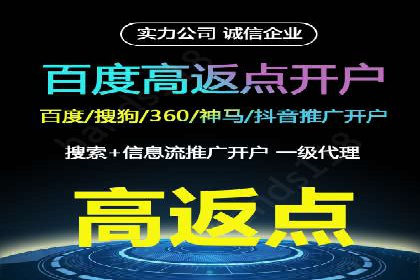 SEM竞价代运营公司助力中小企业快速成长
